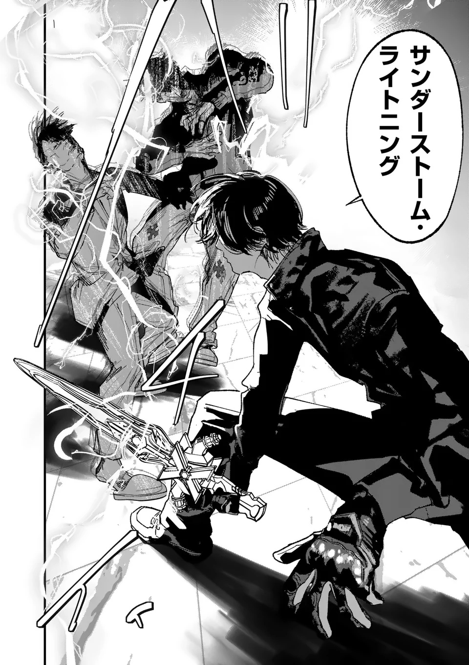 Tataki The Side Hustle Chapter 1 24ページ