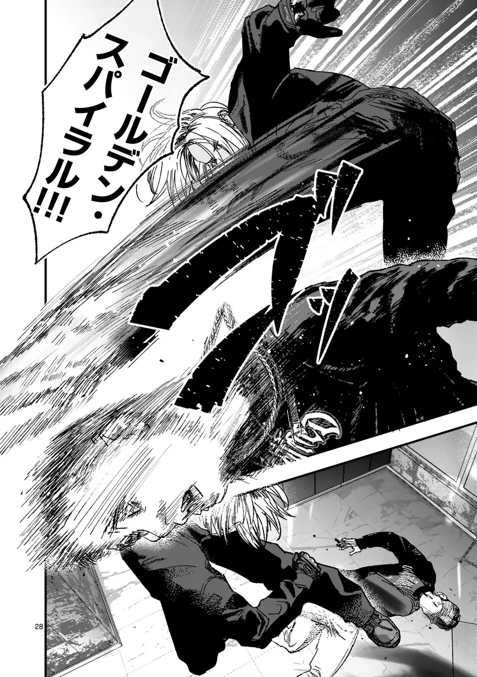 Tataki The Side Hustle Chapter 1 28ページ
