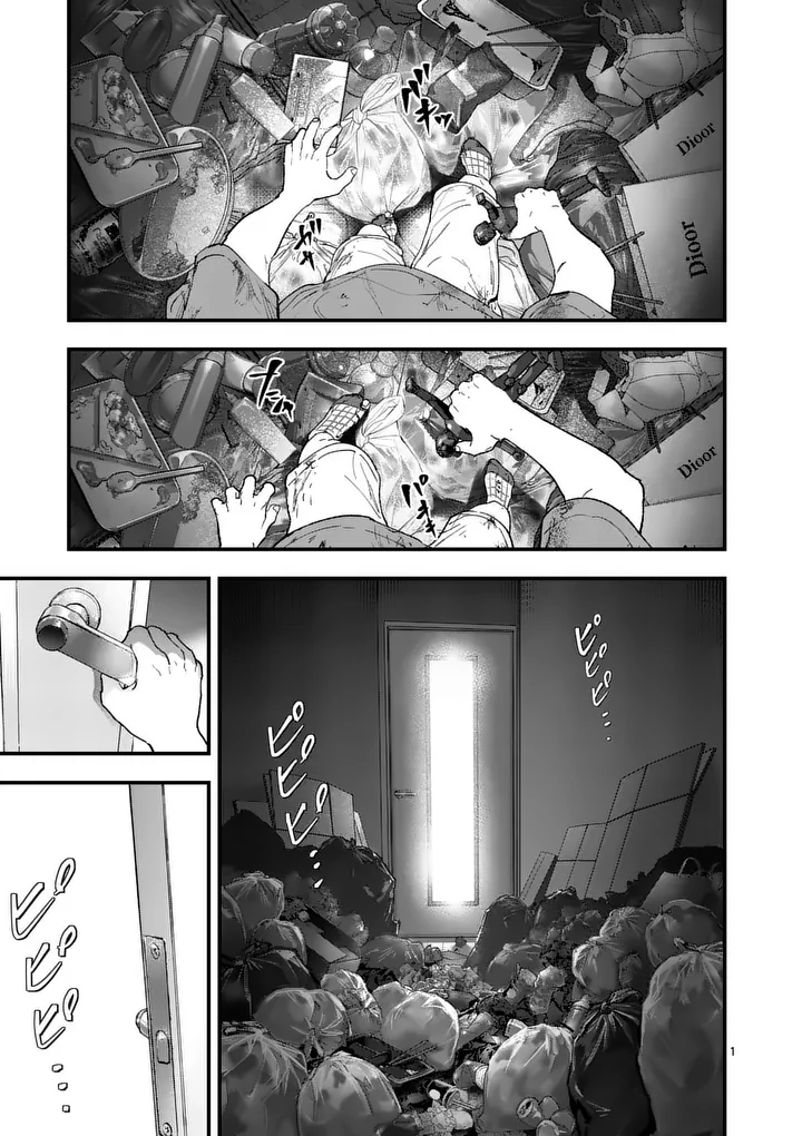 Tataki The Side Hustle Chapter 2 1ページ