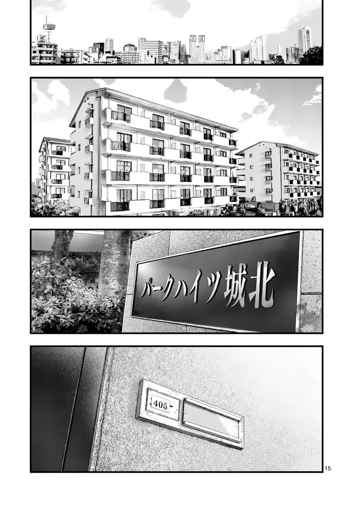 Tataki The Side Hustle Chapter 2 15ページ