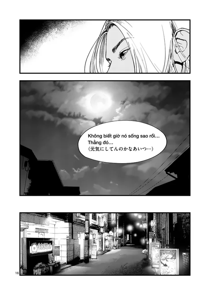Tataki The Side Hustle Chapter 4 16ページ