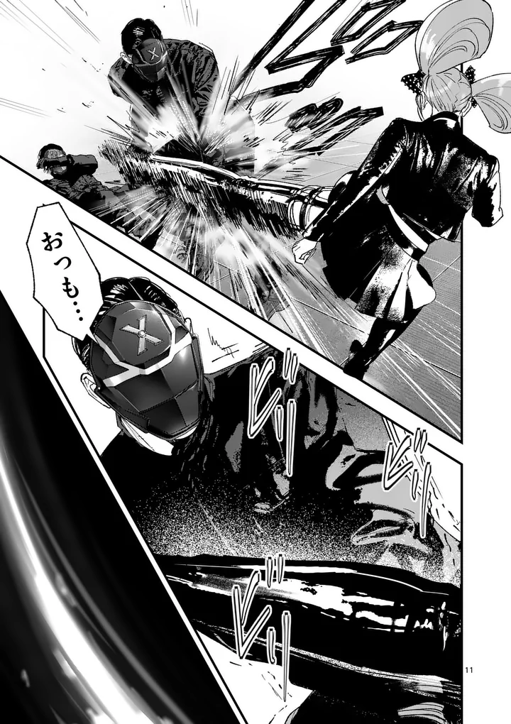Tataki The Side Hustle Chapter 7 11ページ