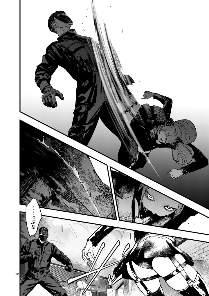 Tataki The Side Hustle Chapter 7 12ページ