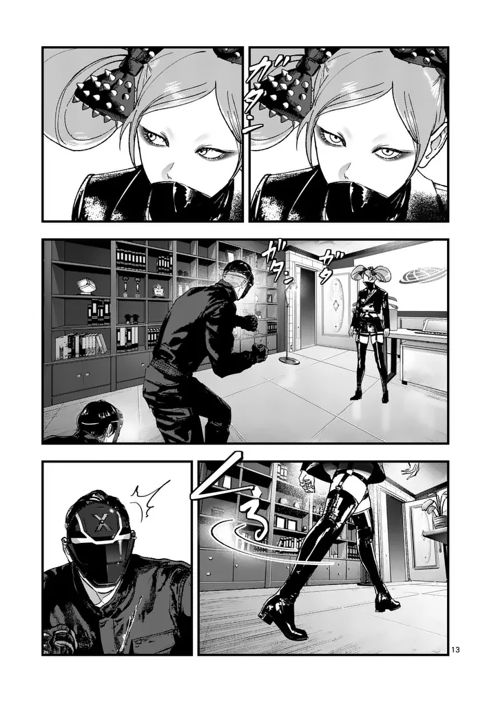 Tataki The Side Hustle Chapter 7 13ページ