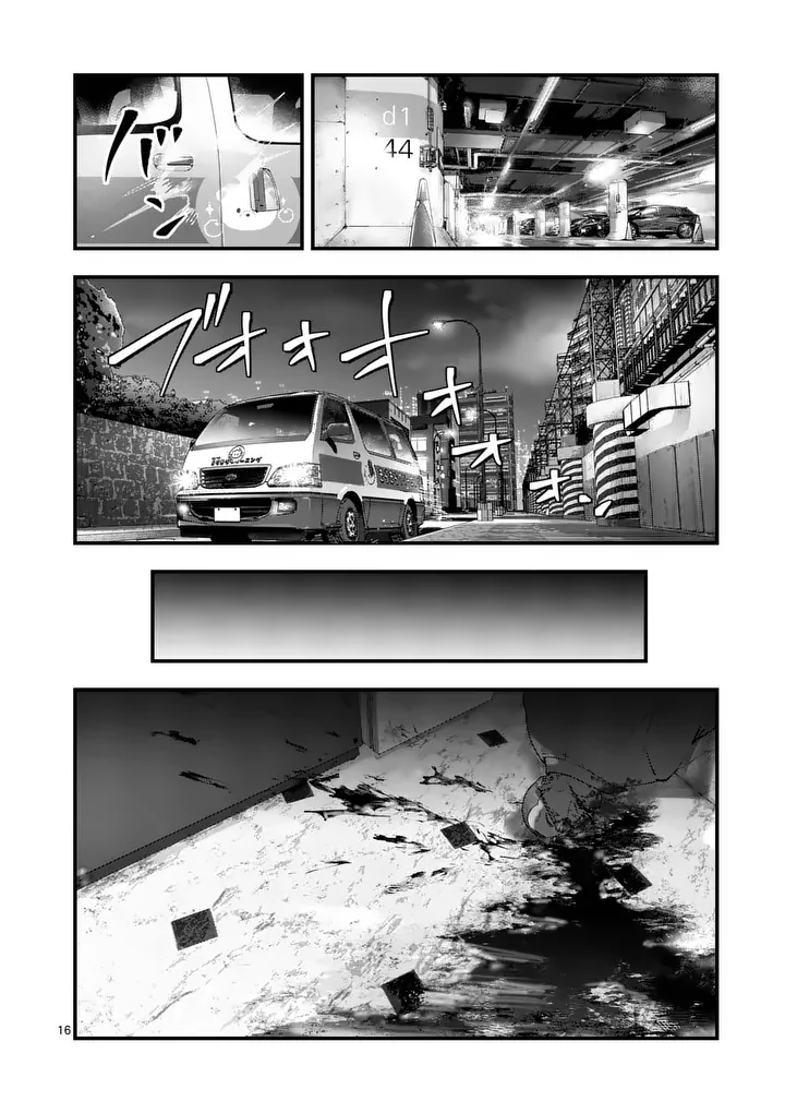 Tataki The Side Hustle Chapter 7 16ページ