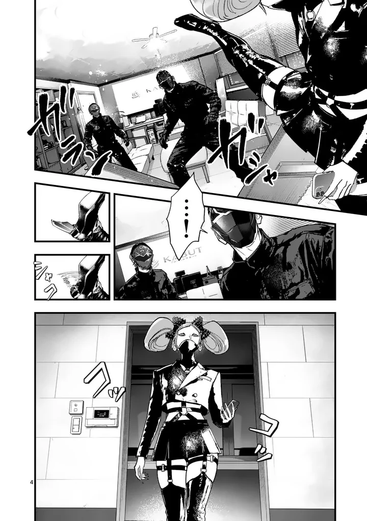 Tataki The Side Hustle Chapter 7 4ページ