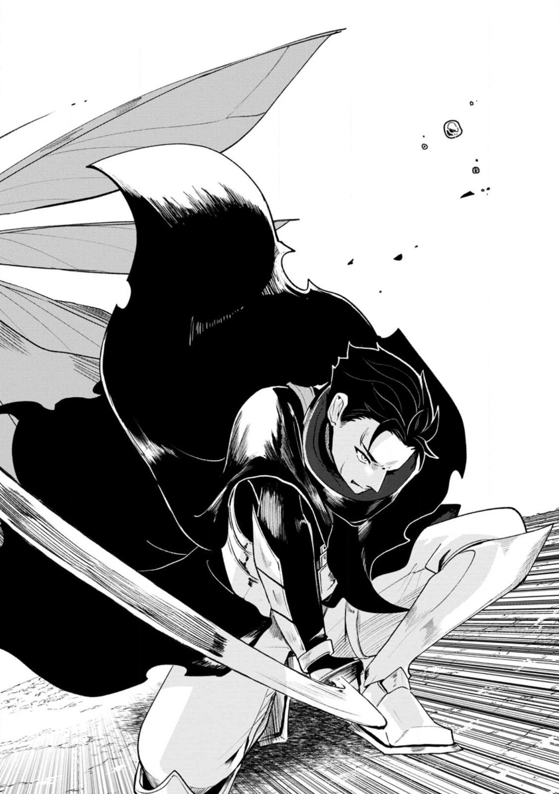 Yakiniki Sukosuko, Score Attack! Chapter 2.2 3ページ