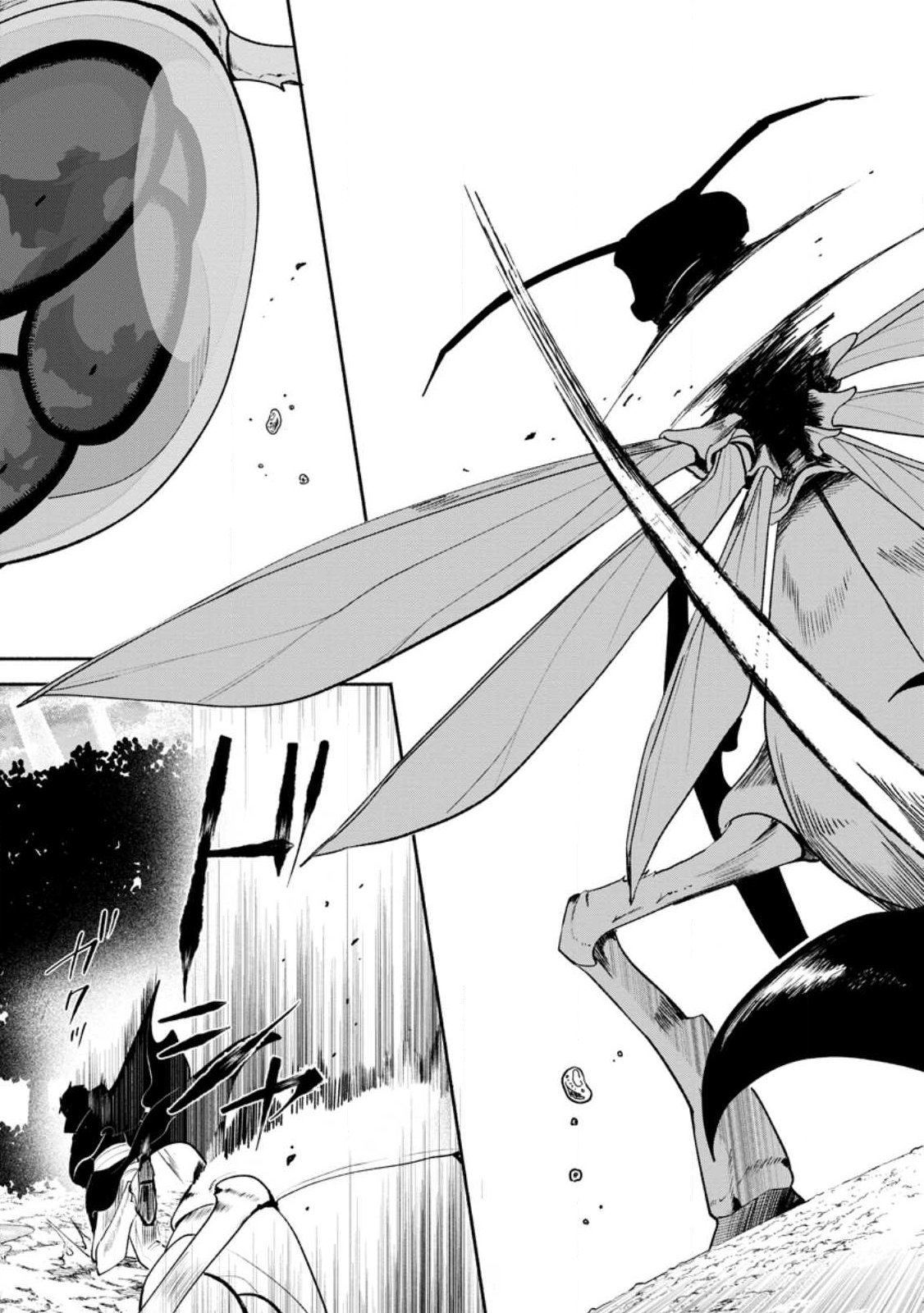 Yakiniki Sukosuko, Score Attack! Chapter 2.2 4ページ
