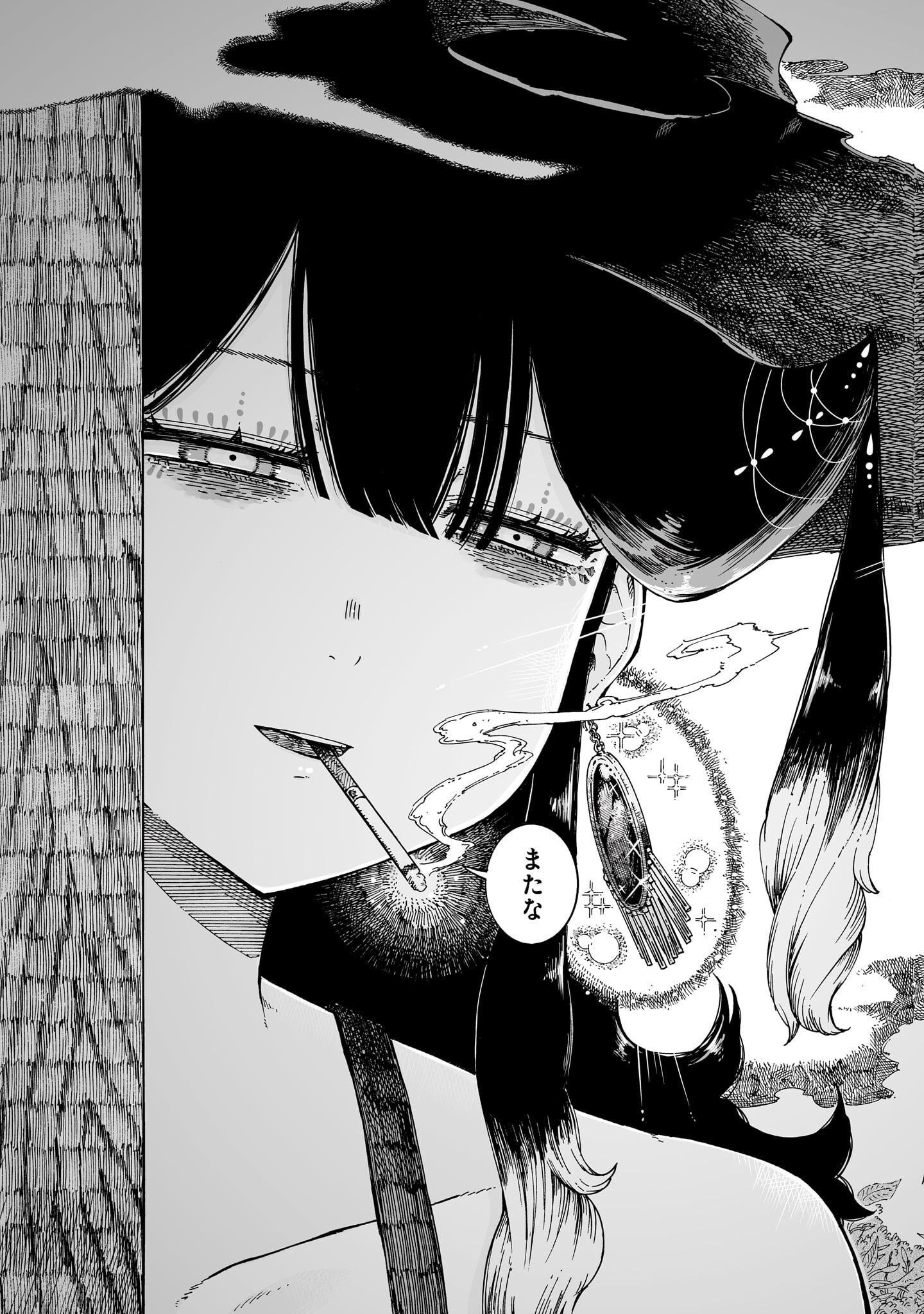 Majo to Kyurasu Chapter 15.2 13ページ