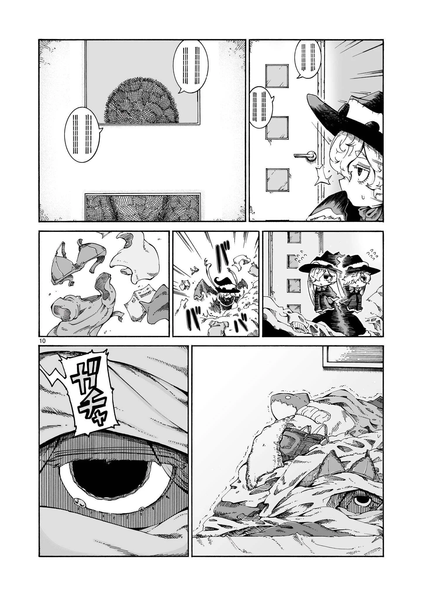 Majo to Kyurasu Chapter 17 10ページ