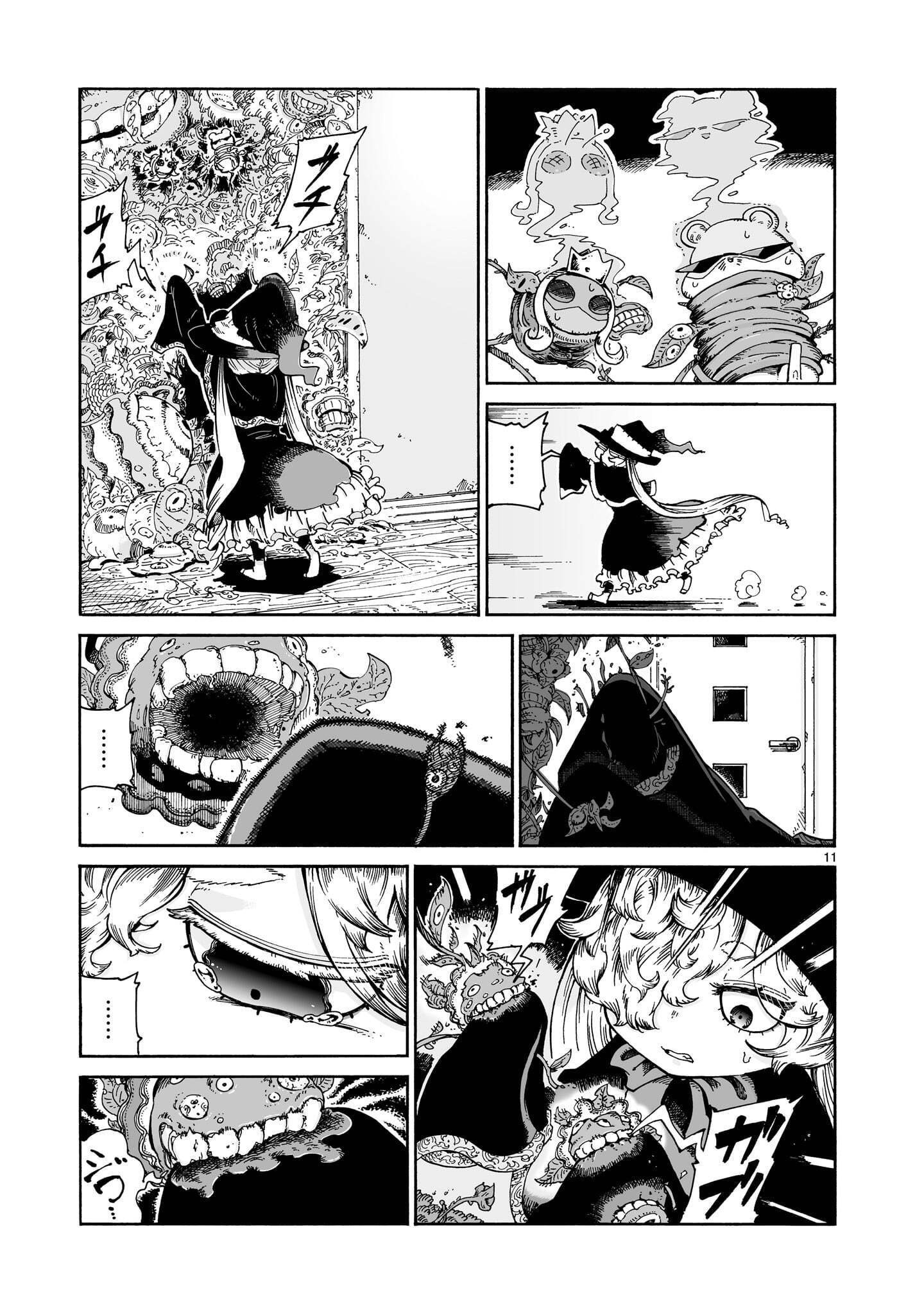 Majo to Kyurasu Chapter 17.2 11ページ