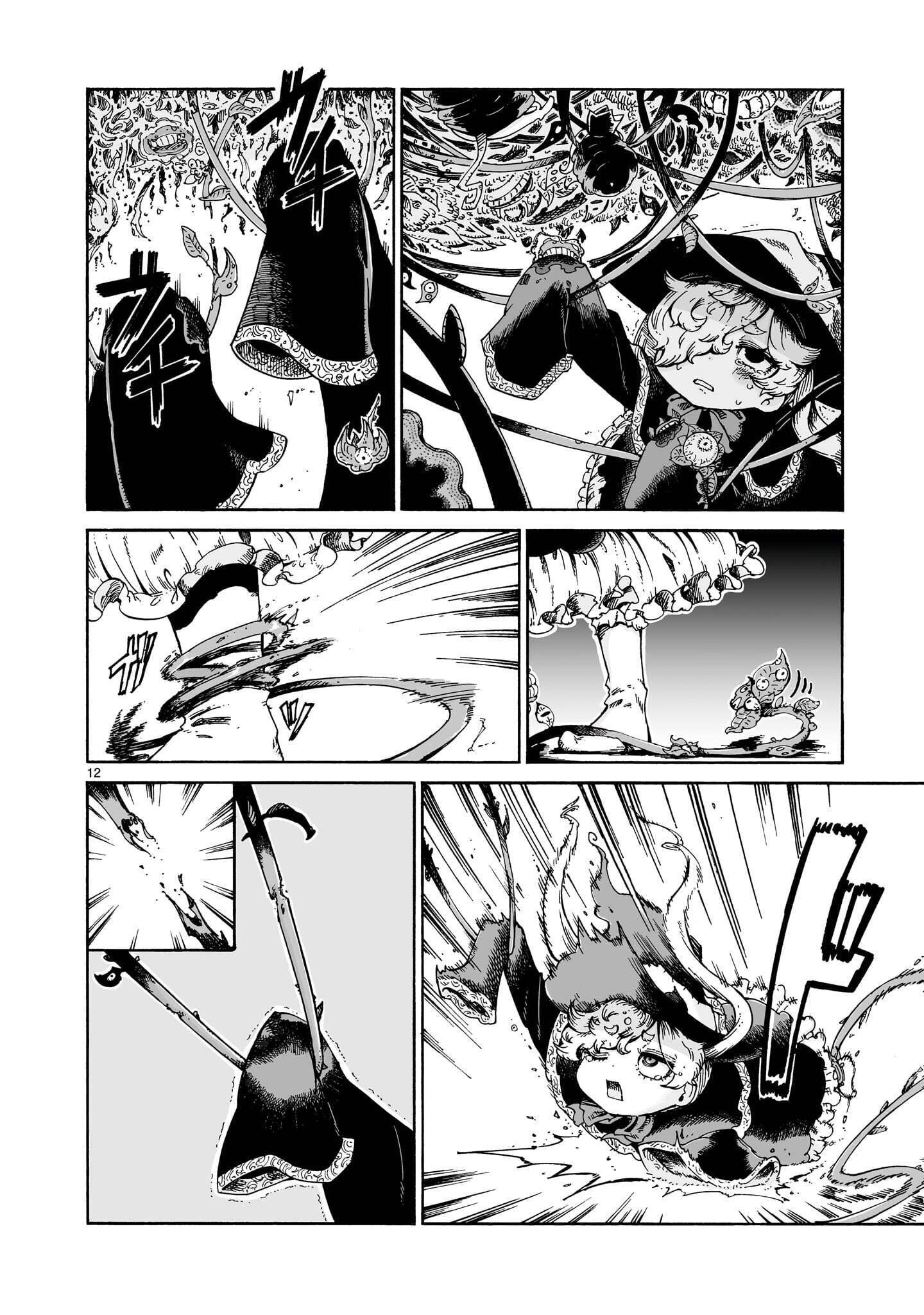 Majo to Kyurasu Chapter 17.2 12ページ