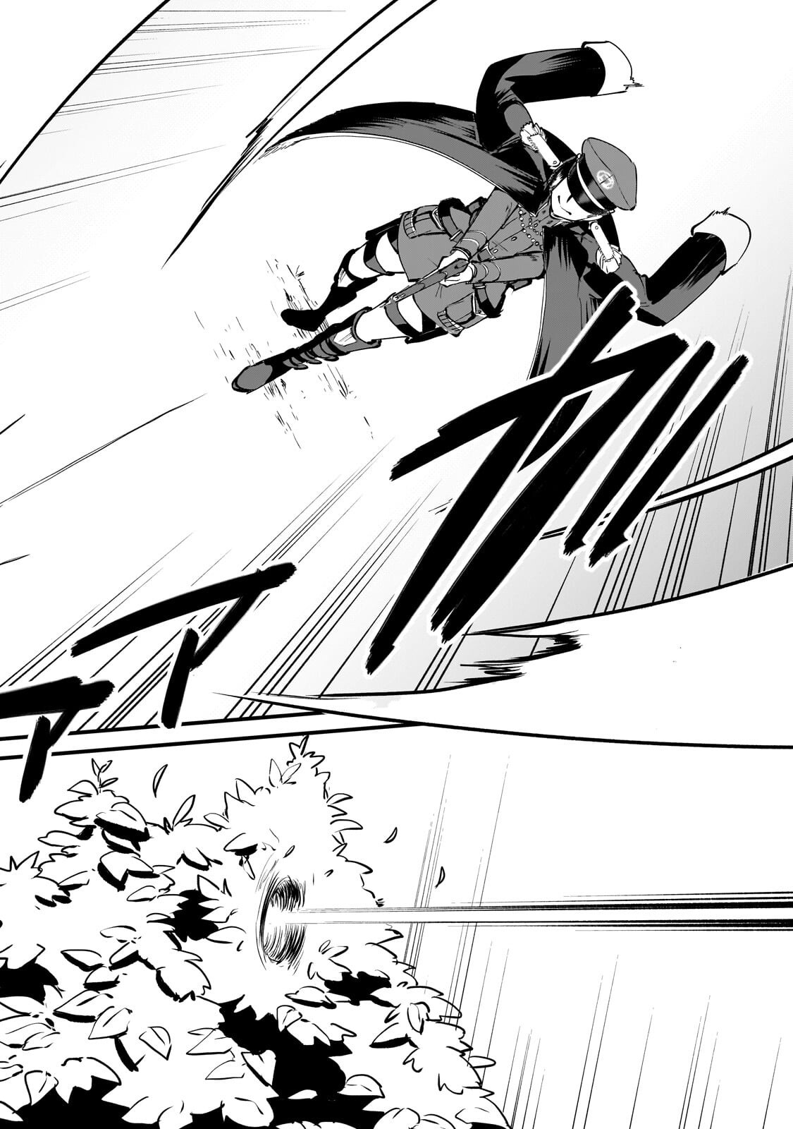 Jakushou Kokka no Eiyuu Ouji ~Saikyou no Majutsushidakedo, Sassato kuni dete Jiyuu ni Ikiteee!~ Chapter 14.3 7ページ