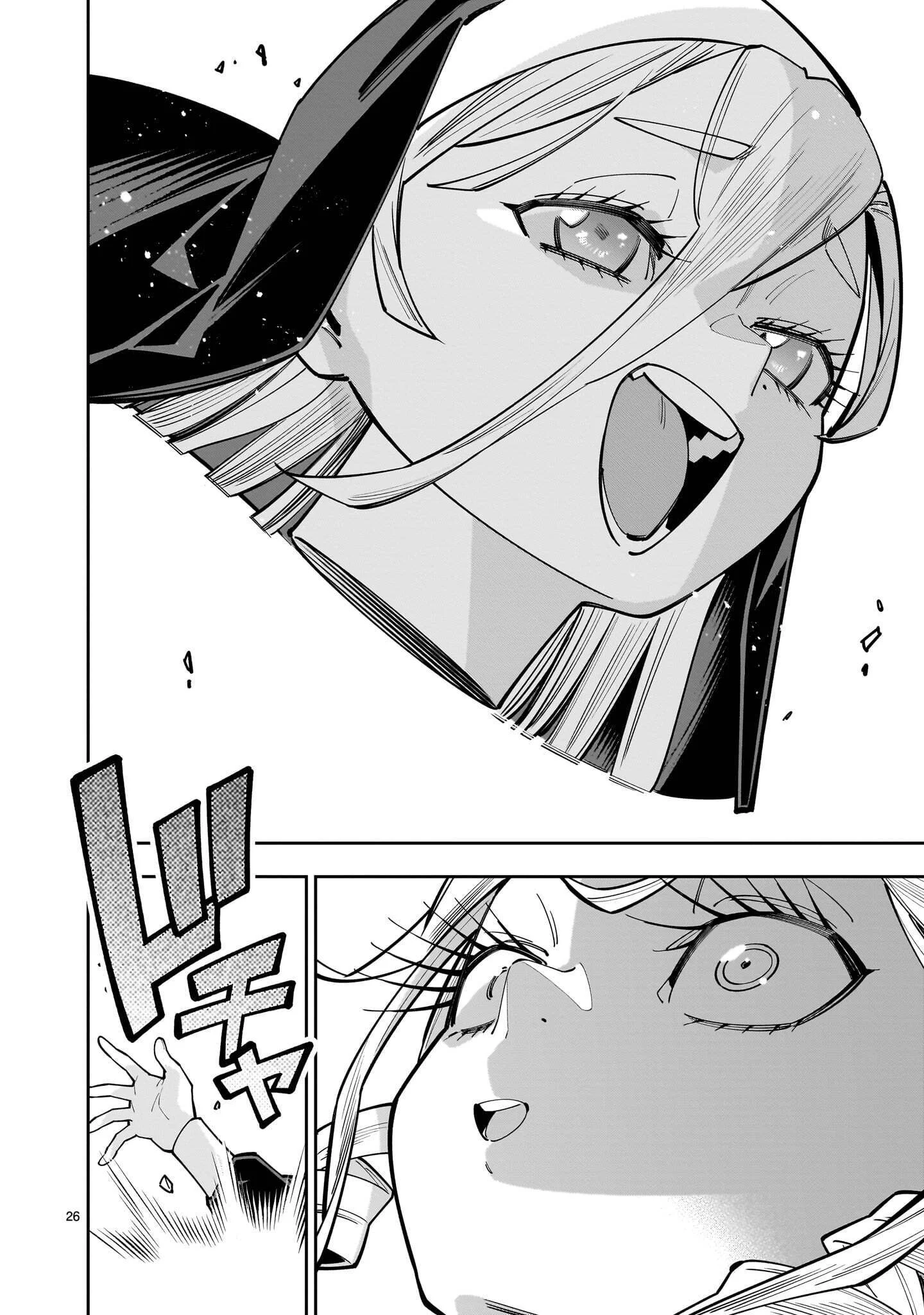 Shi ni Modori Oujo wa Ikinobiru Tame ni Yuri Harem wo Tsukuru Koto ni Shita Chapter 18.2 2ページ
