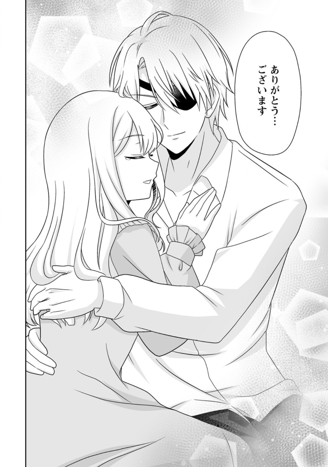 Migawari de Endan ni Sanka shita Gumai no Watashi, Ringoku no Ouji-sama ni Misomeraremashita Chapter 14.3 2ページ
