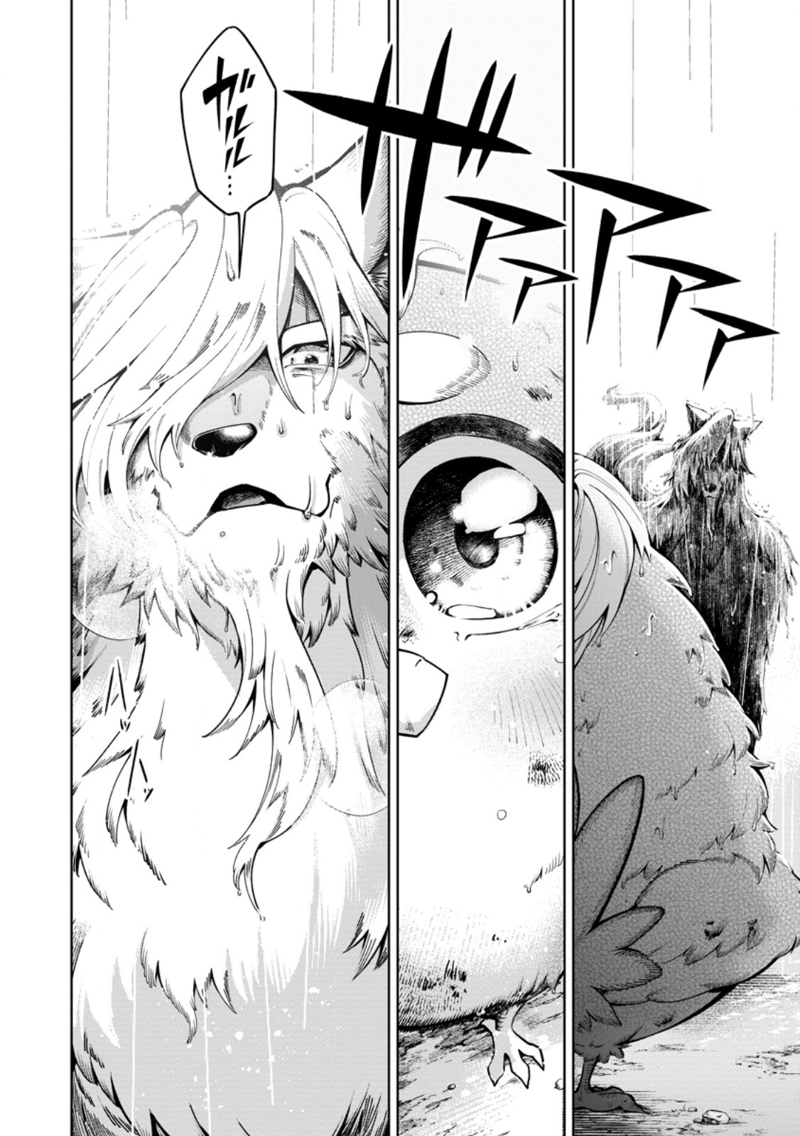I'm an Overworked Corporate Slave, but After Being Embraced by a Dragon, I Started Streaming My Pet Life With a Tiny Dragon and Monsters on a Farm Chapter 16.3 5ページ