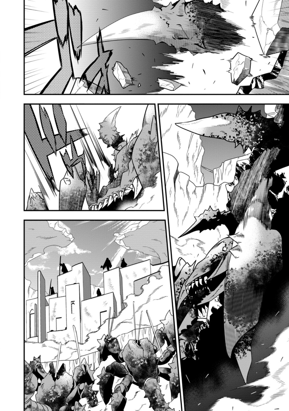 S-kyuu Party kara Tsuihou Sareta Karyuudo, Jitsuha Sekai Saikyou: Shatei 9999 no Otoko, Teikoku no Sogekishu Toshite Musou Suru Chapter 18.2 6ページ
