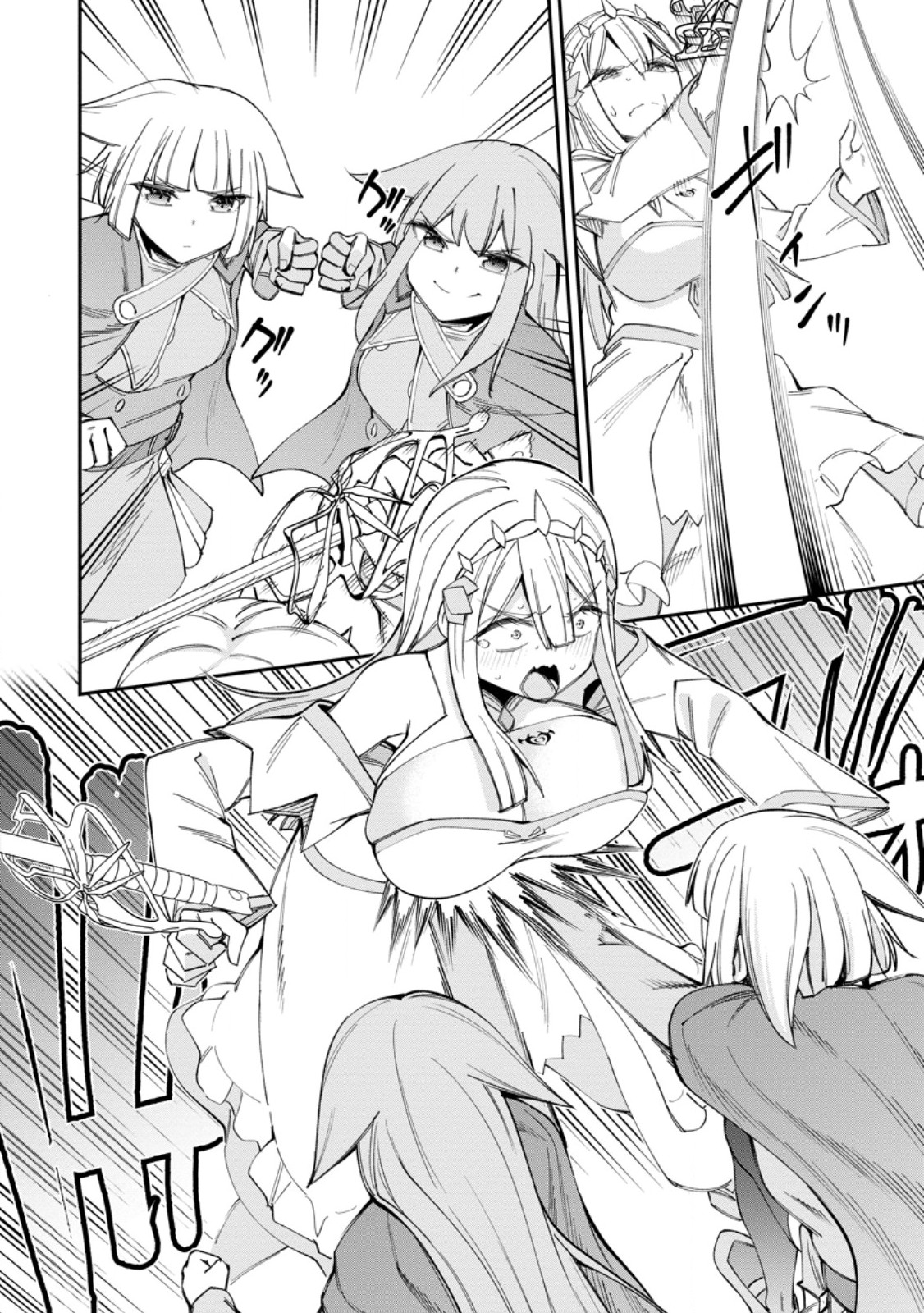 Dorei Gaeshi no Hangyaku Maou ~Saijaku Shuzoku no Akuma ga Kindan Harem o Kizuku made~ Chapter 14.3 3ページ
