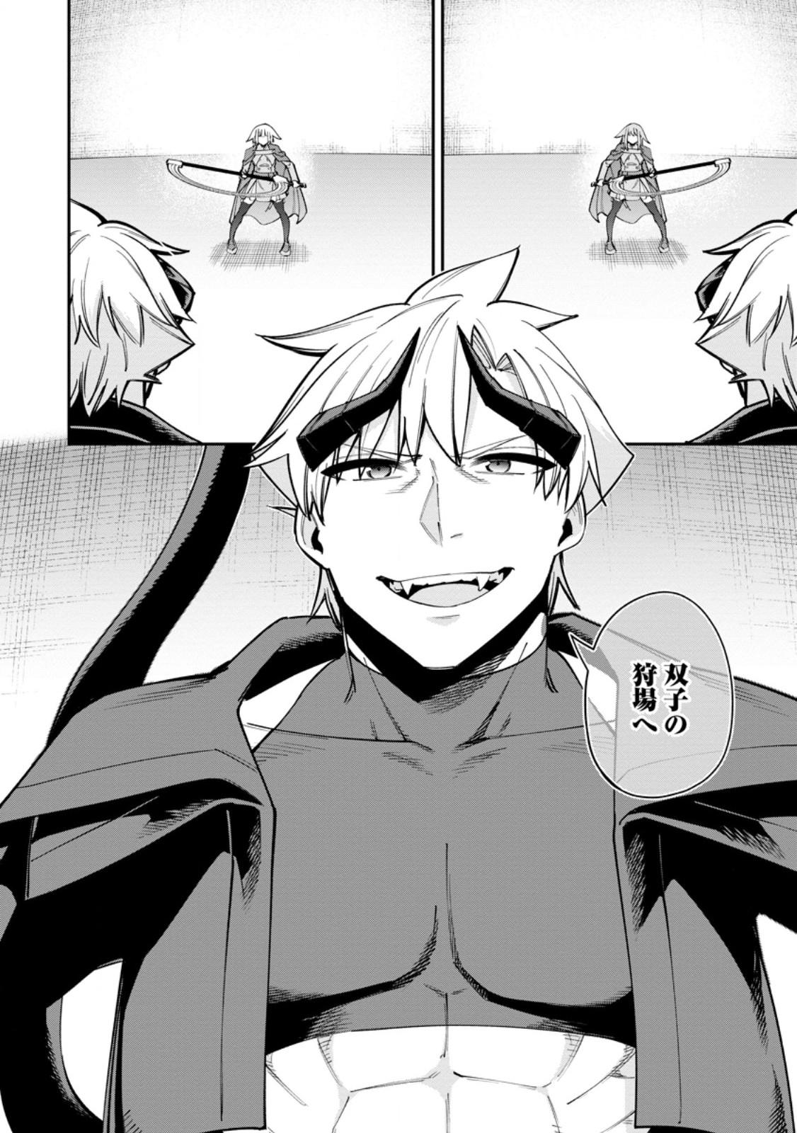 Dorei Gaeshi no Hangyaku Maou ~Saijaku Shuzoku no Akuma ga Kindan Harem o Kizuku made~ Chapter 14.3 9ページ