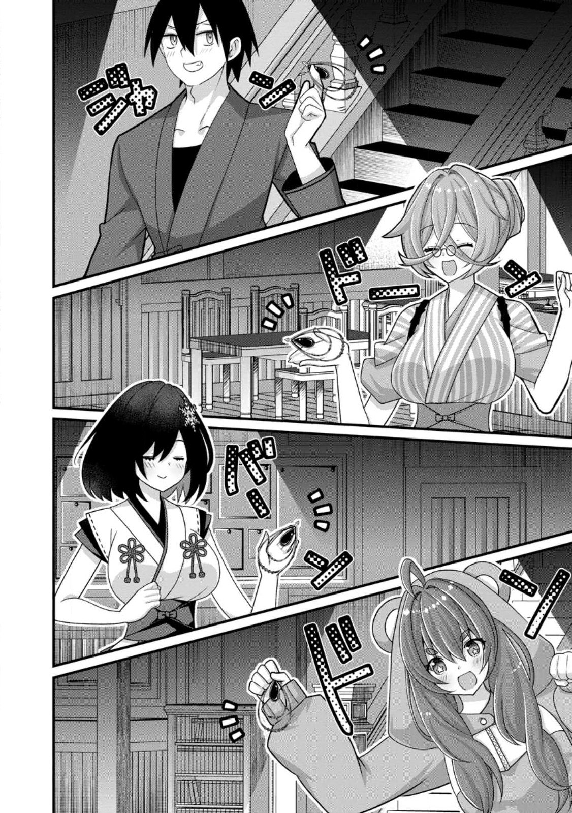 Zecchou Skill "Onsen Souzou" de Yukemuri Harem wo Kizuku made ~Hensei ga Todokottara Soku Dorei no Isekai Tensei! Akaji Ryokan Saiken Keikaku~ Chapter 14.3 7ページ