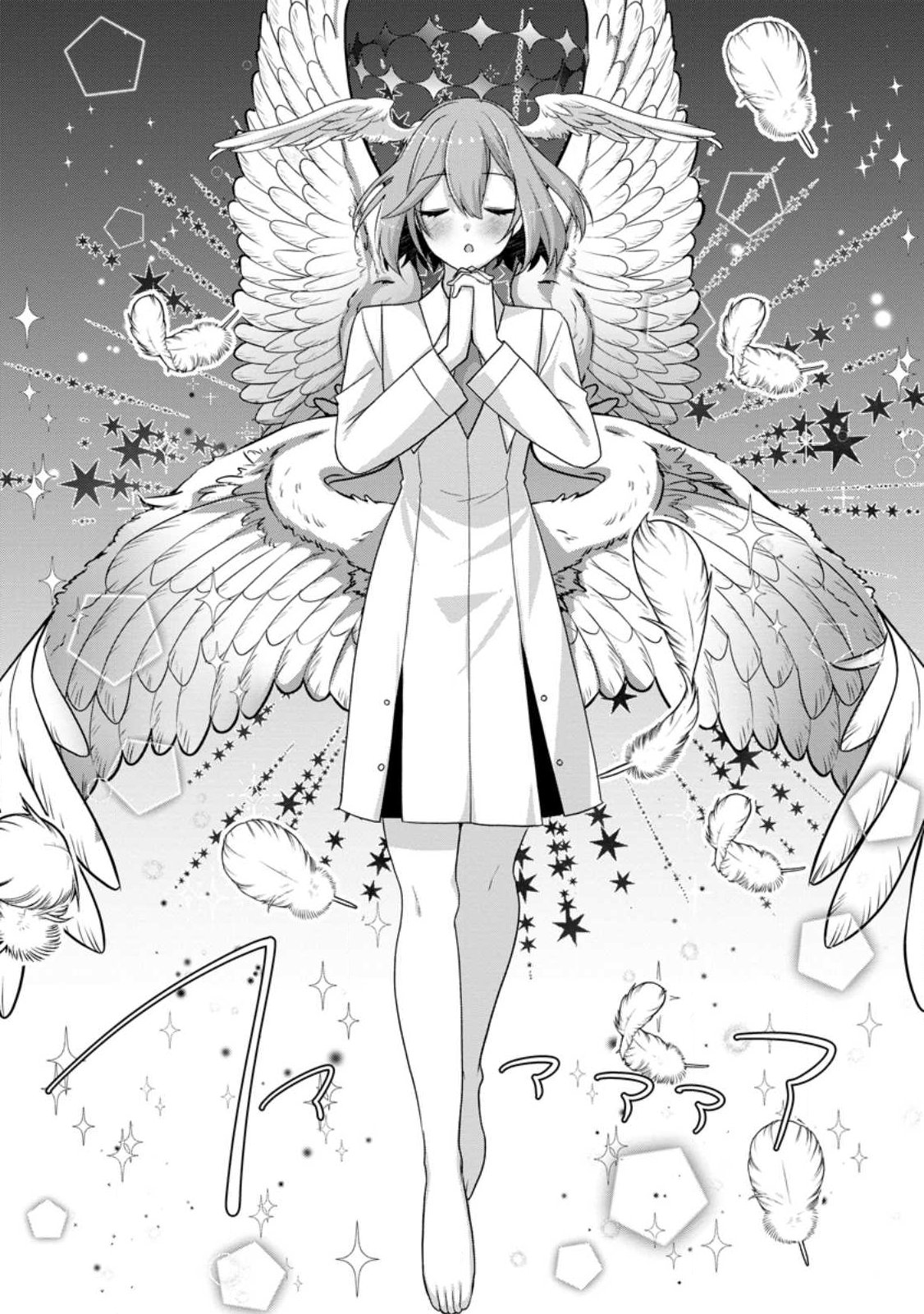 Zecchou Skill "Onsen Souzou" de Yukemuri Harem wo Kizuku made ~Hensei ga Todokottara Soku Dorei no Isekai Tensei! Akaji Ryokan Saiken Keikaku~ Chapter 15.3 7ページ