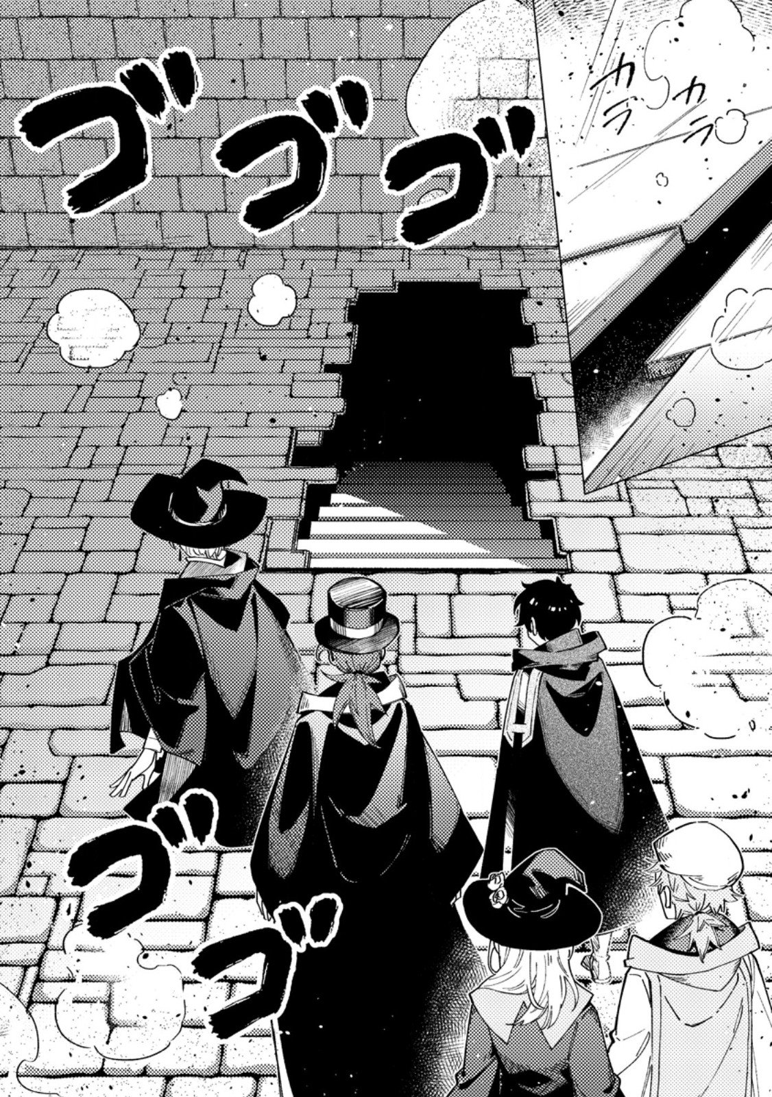 Yomei Ichinen no Koushaku Shisoku wa, Tabi o Shitai Chapter 12.3 6ページ