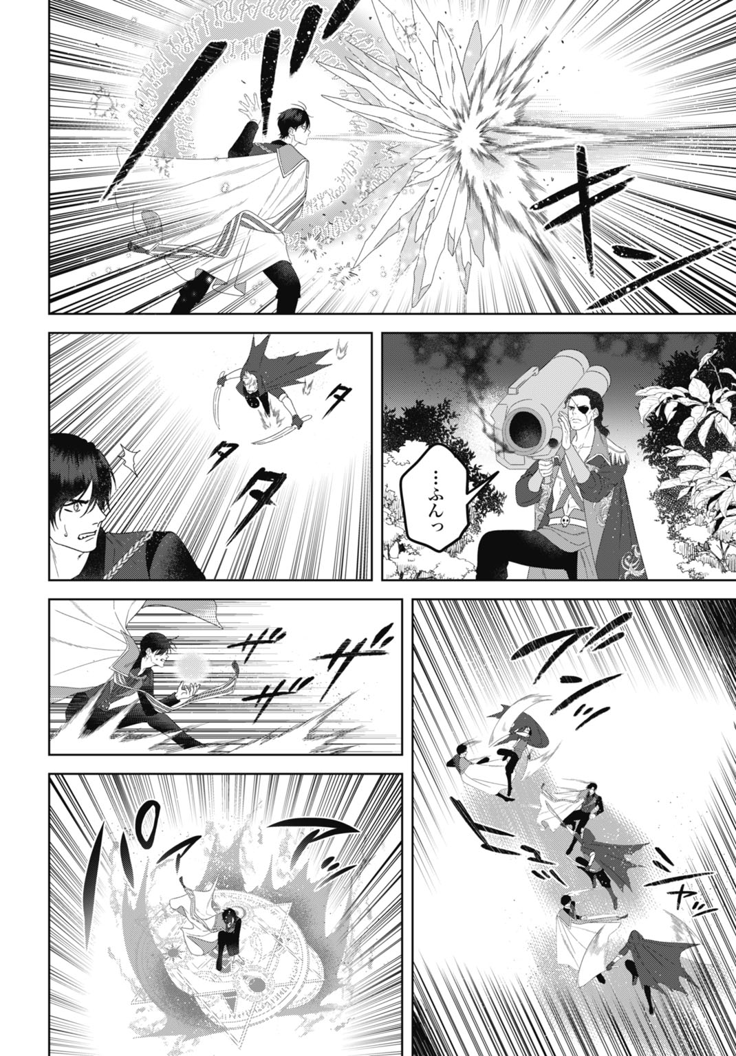 Saikyou Koushaku Reijou no Henkyou Oshikake kon Chapter 11 16ページ
