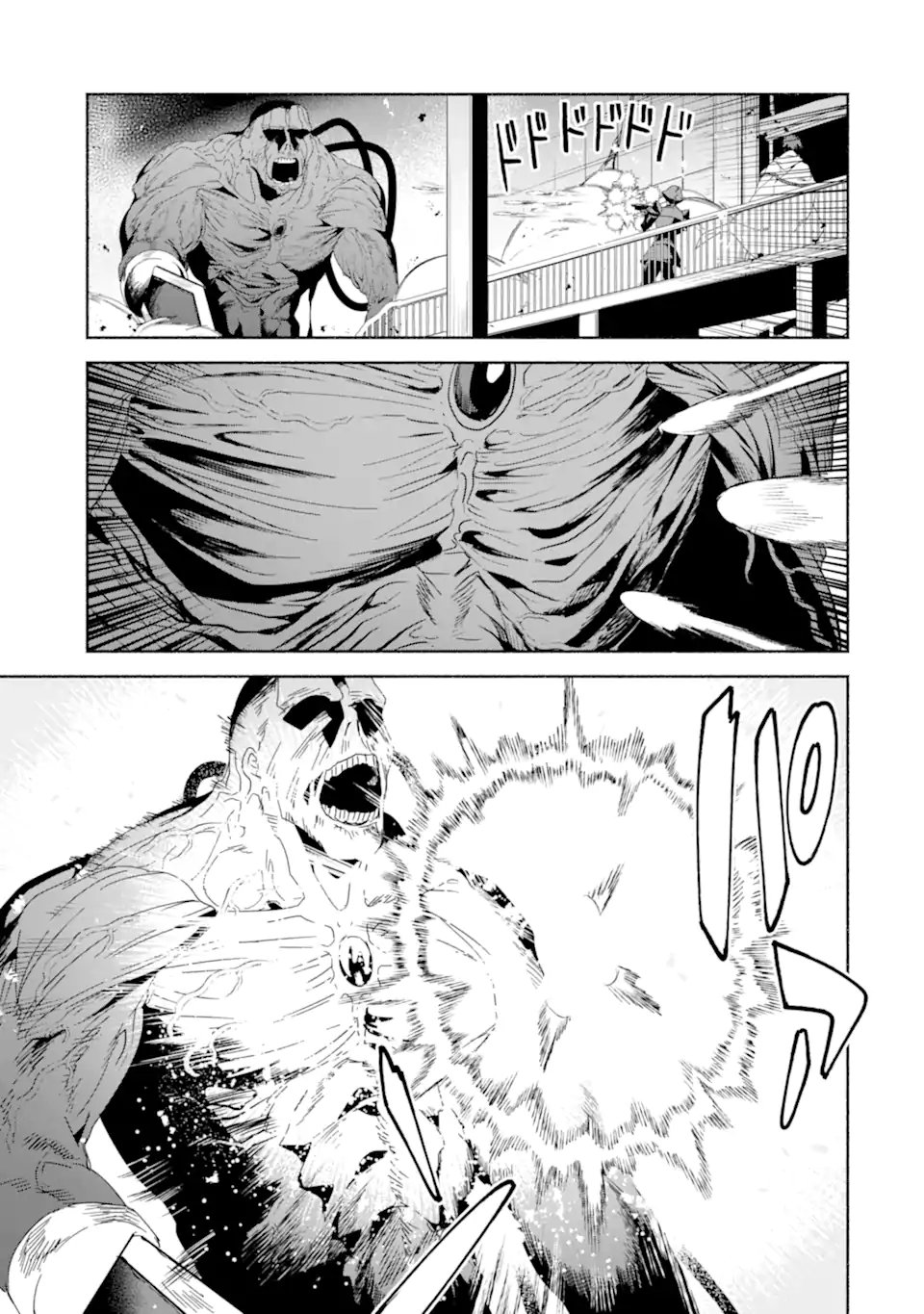 Arafoo Kenja no Isekai Seikatsu Nikki: Kimamana Isekai Kyoushi Life Chapter 87.1 10ページ