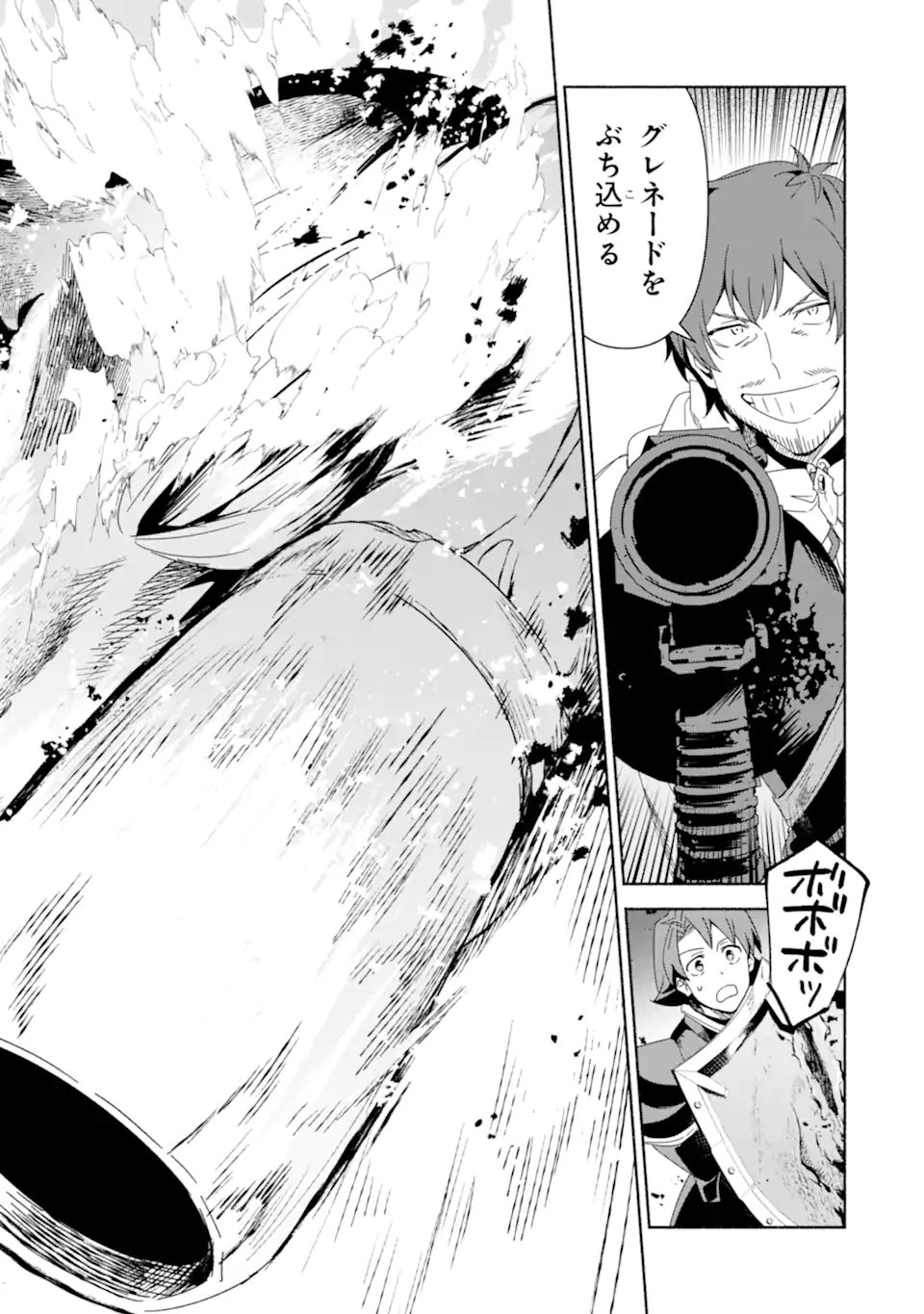 Arafoo Kenja no Isekai Seikatsu Nikki: Kimamana Isekai Kyoushi Life Chapter 87.3 2ページ