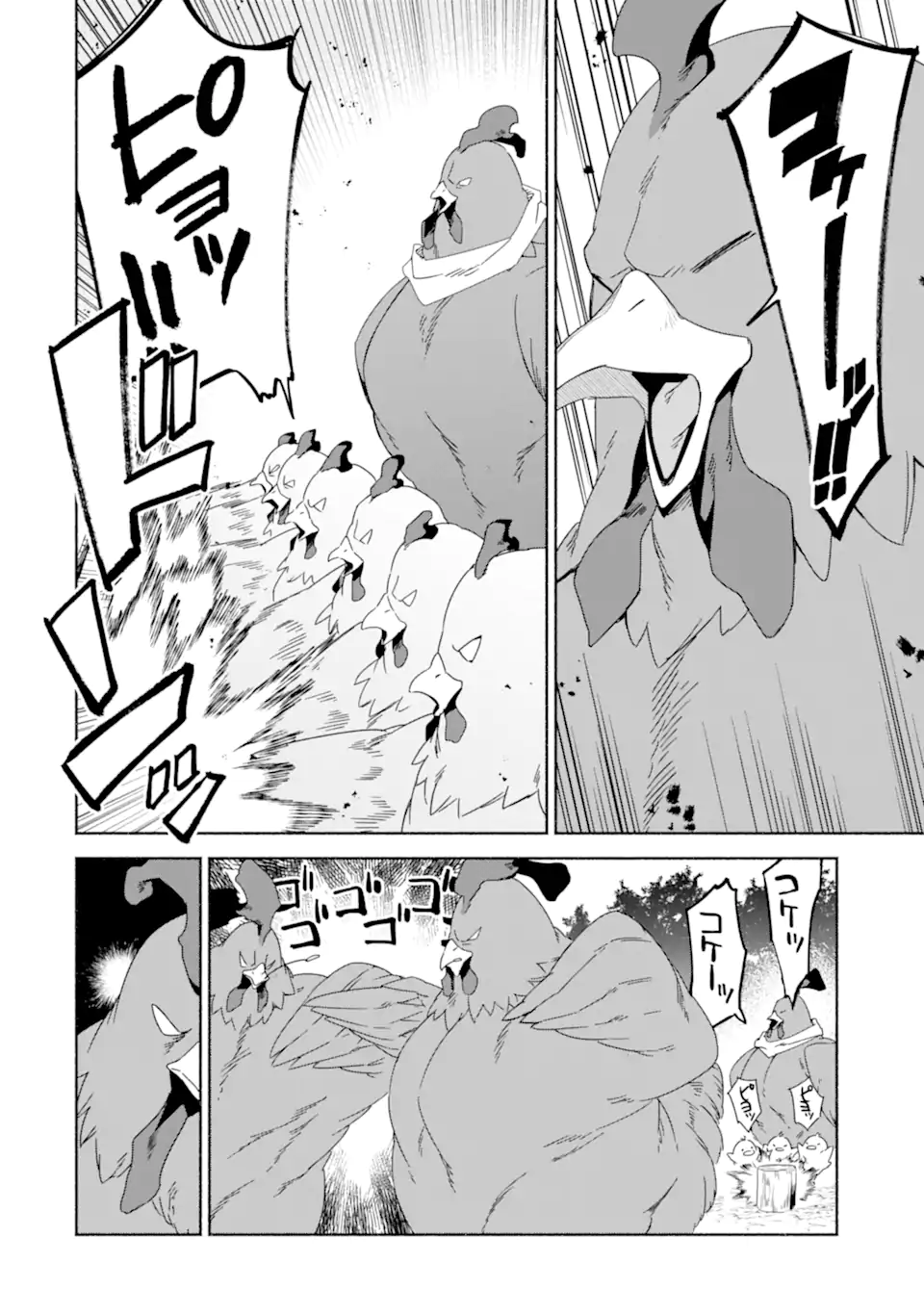 Arafoo Kenja no Isekai Seikatsu Nikki: Kimamana Isekai Kyoushi Life Chapter 88.1 3ページ