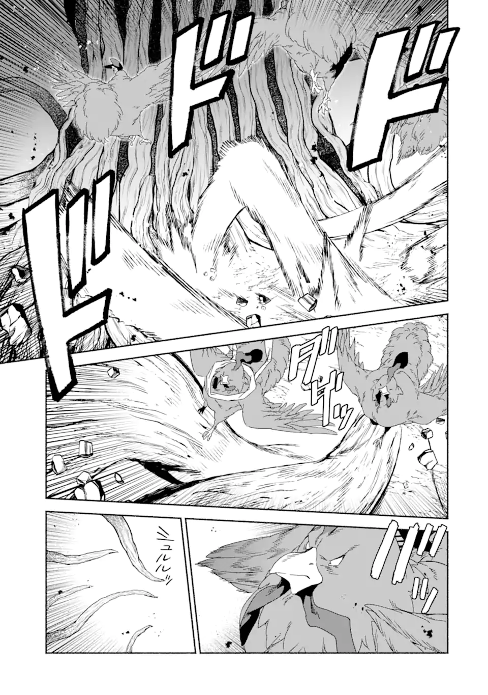 Arafoo Kenja no Isekai Seikatsu Nikki: Kimamana Isekai Kyoushi Life Chapter 88.2 5ページ