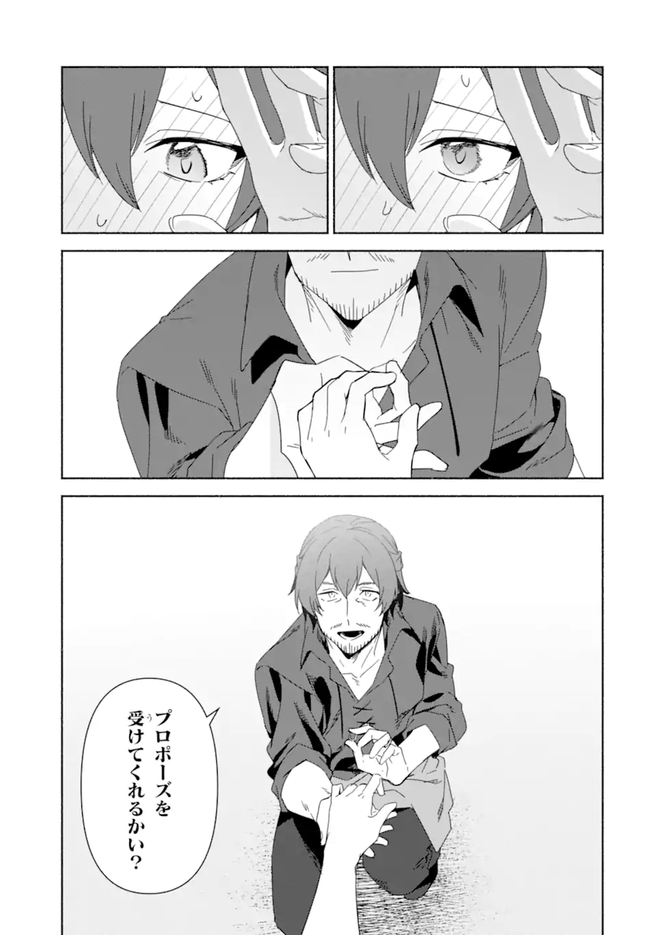 Arafoo Kenja no Isekai Seikatsu Nikki: Kimamana Isekai Kyoushi Life Chapter 89.2 14ページ