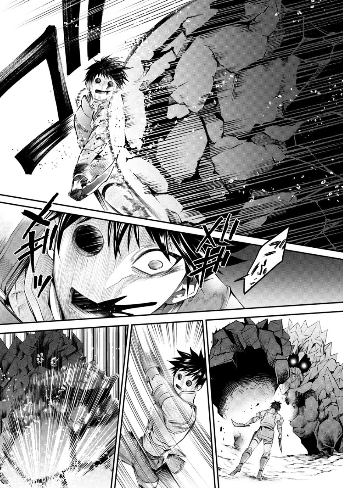 Bouken-ka ni Narou!: Skill Board de Dungeon Kouryaku Chapter 61.3 2ページ