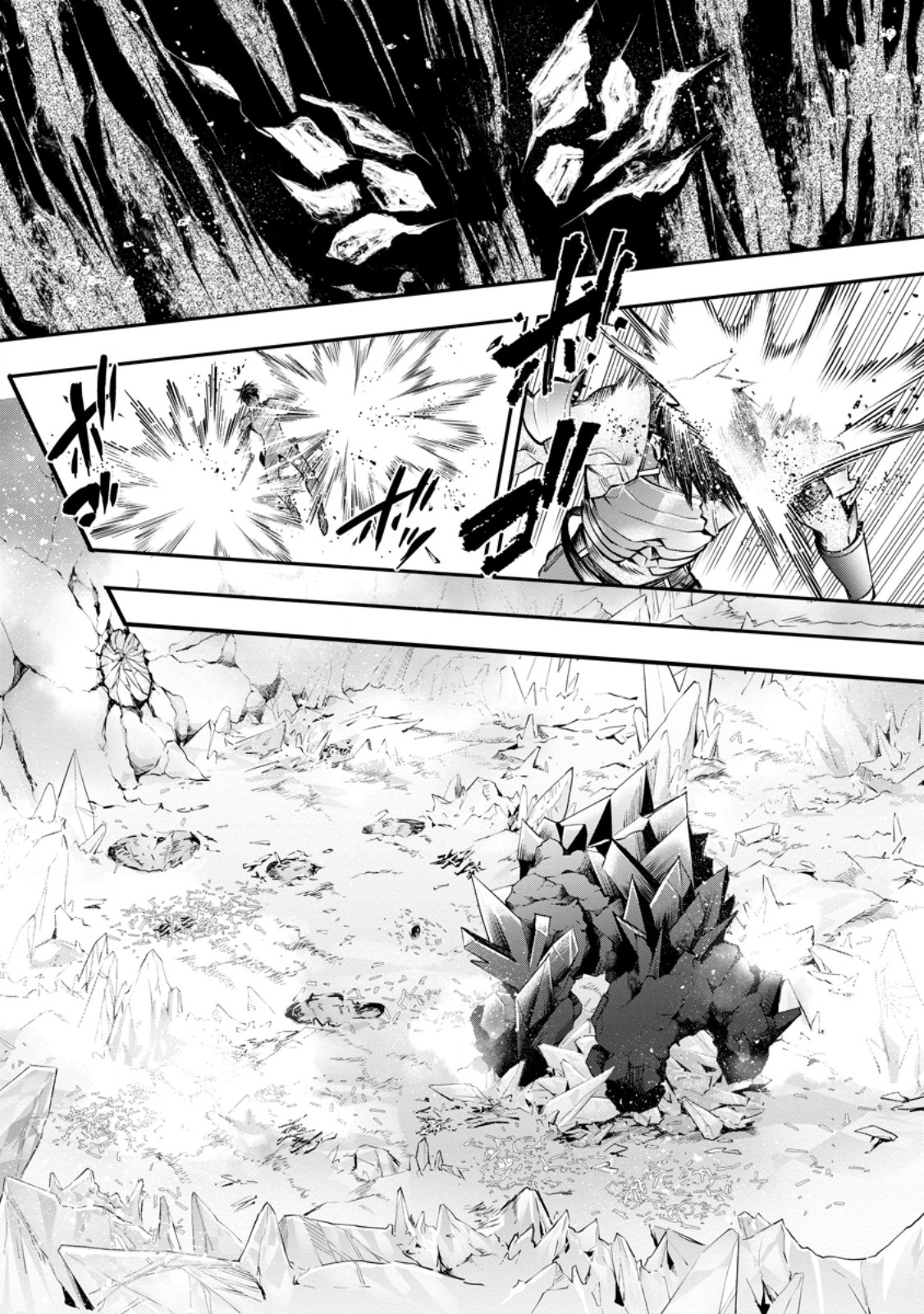Bouken-ka ni Narou!: Skill Board de Dungeon Kouryaku Chapter 62.1 9ページ