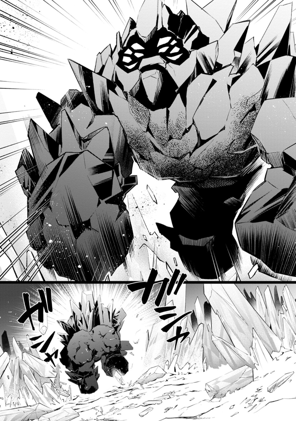 Bouken-ka ni Narou!: Skill Board de Dungeon Kouryaku Chapter 62.2 4ページ