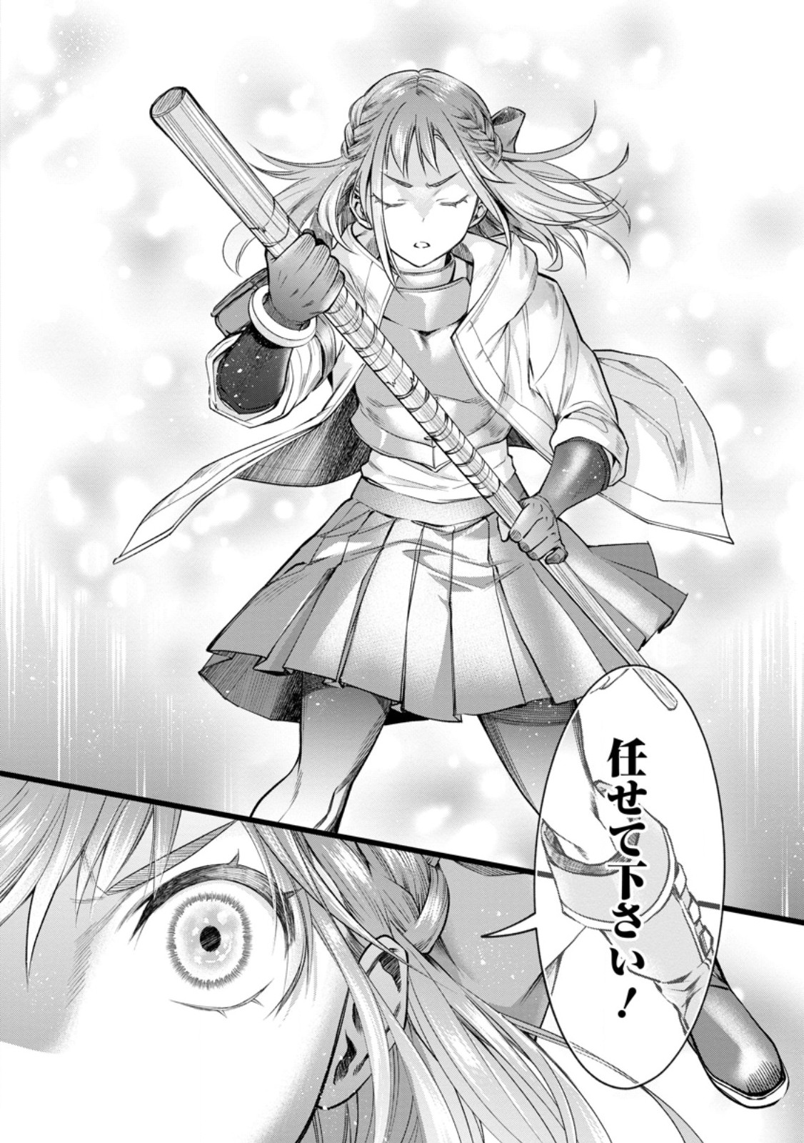 Bouken-ka ni Narou!: Skill Board de Dungeon Kouryaku Chapter 63.1 8ページ
