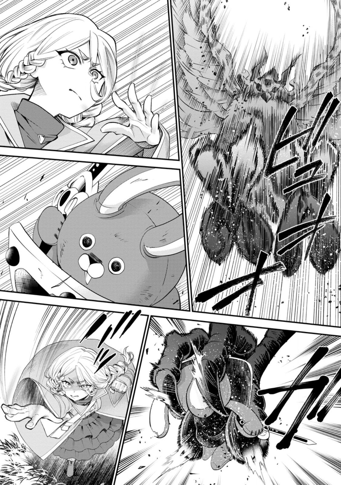Bouken-ka ni Narou!: Skill Board de Dungeon Kouryaku Chapter 63.2 2ページ