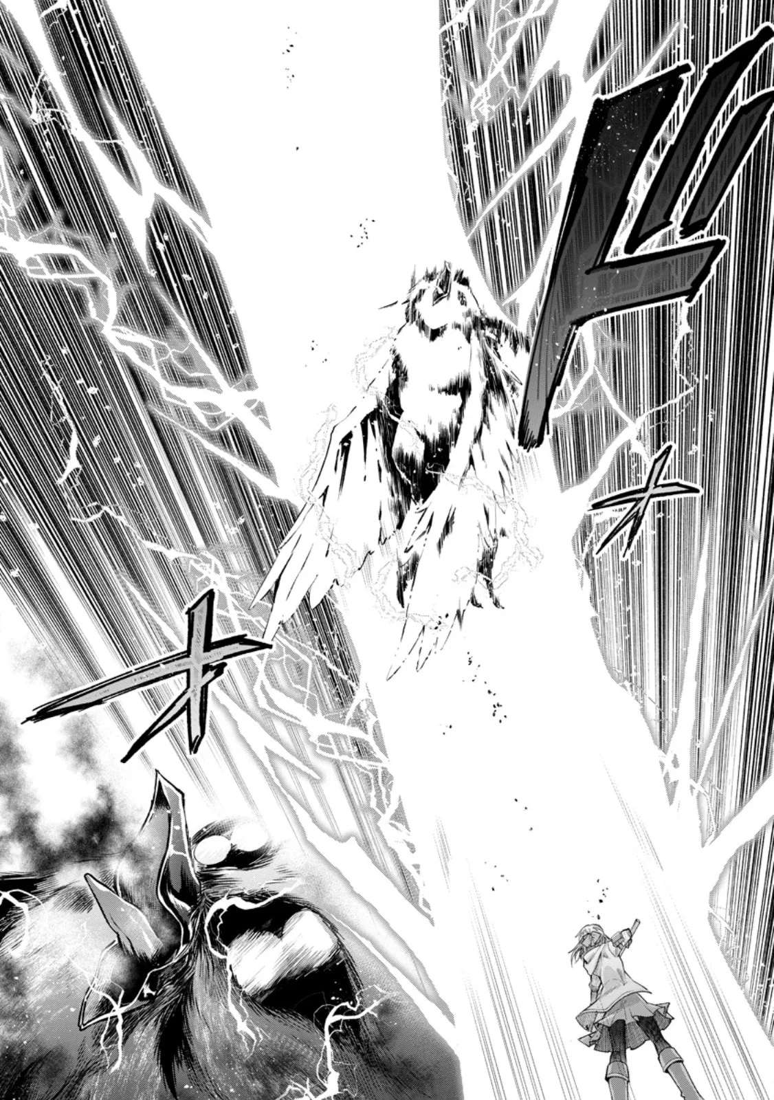 Bouken-ka ni Narou!: Skill Board de Dungeon Kouryaku Chapter 63.3 9ページ