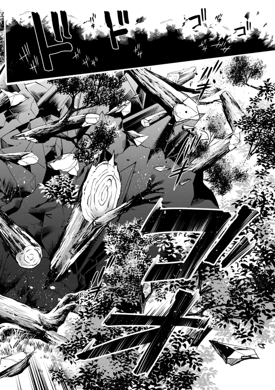 Bouken-ka ni Narou!: Skill Board de Dungeon Kouryaku Chapter 64.1 4ページ