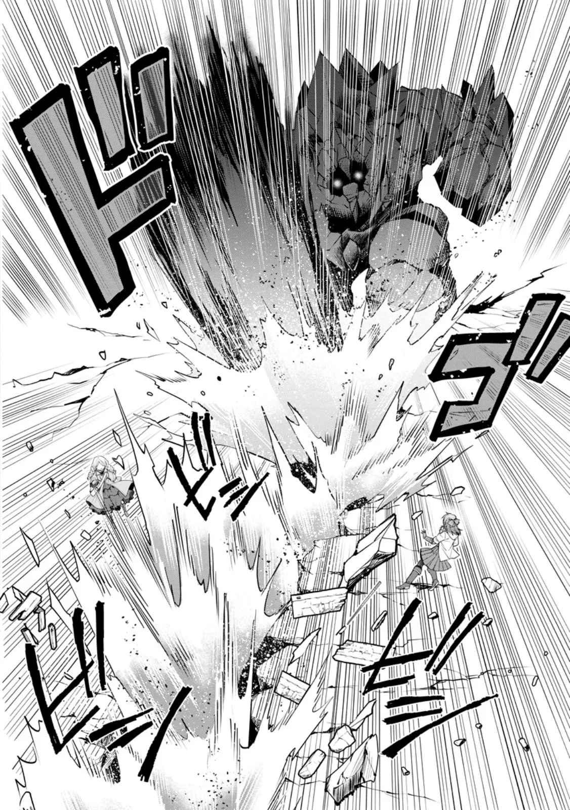 Bouken-ka ni Narou!: Skill Board de Dungeon Kouryaku Chapter 64.1 8ページ