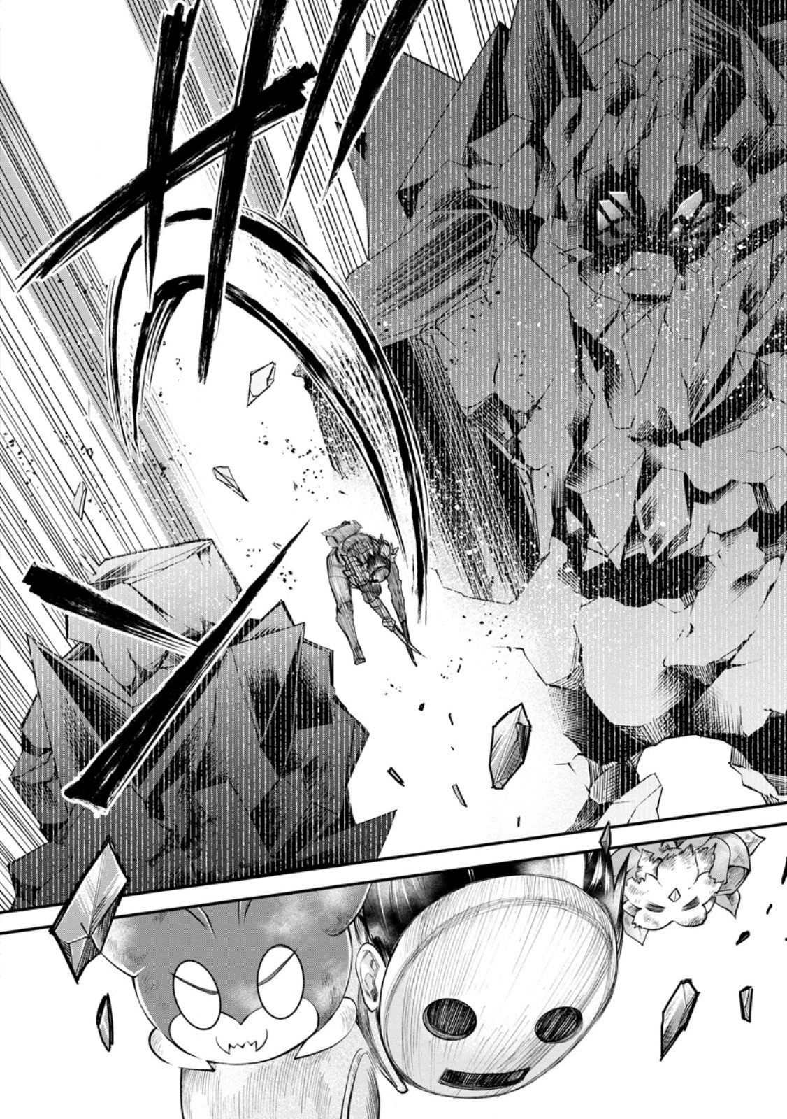 Bouken-ka ni Narou!: Skill Board de Dungeon Kouryaku Chapter 64.2 4ページ