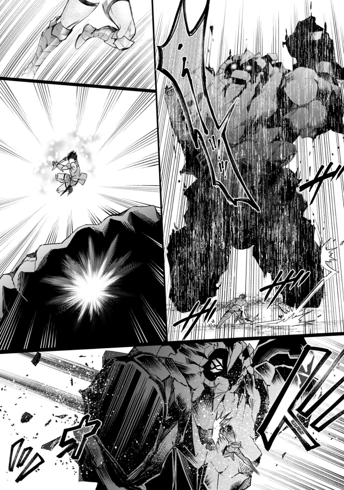 Bouken-ka ni Narou!: Skill Board de Dungeon Kouryaku Chapter 64.3 5ページ