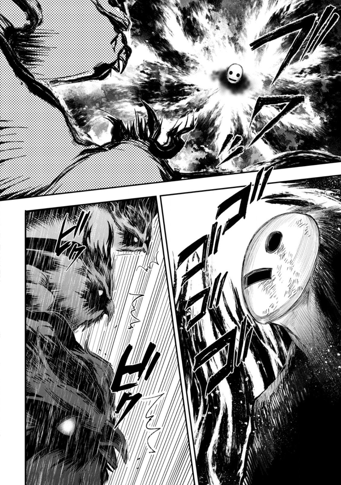 Bouken-ka ni Narou!: Skill Board de Dungeon Kouryaku Chapter 65.1 2ページ