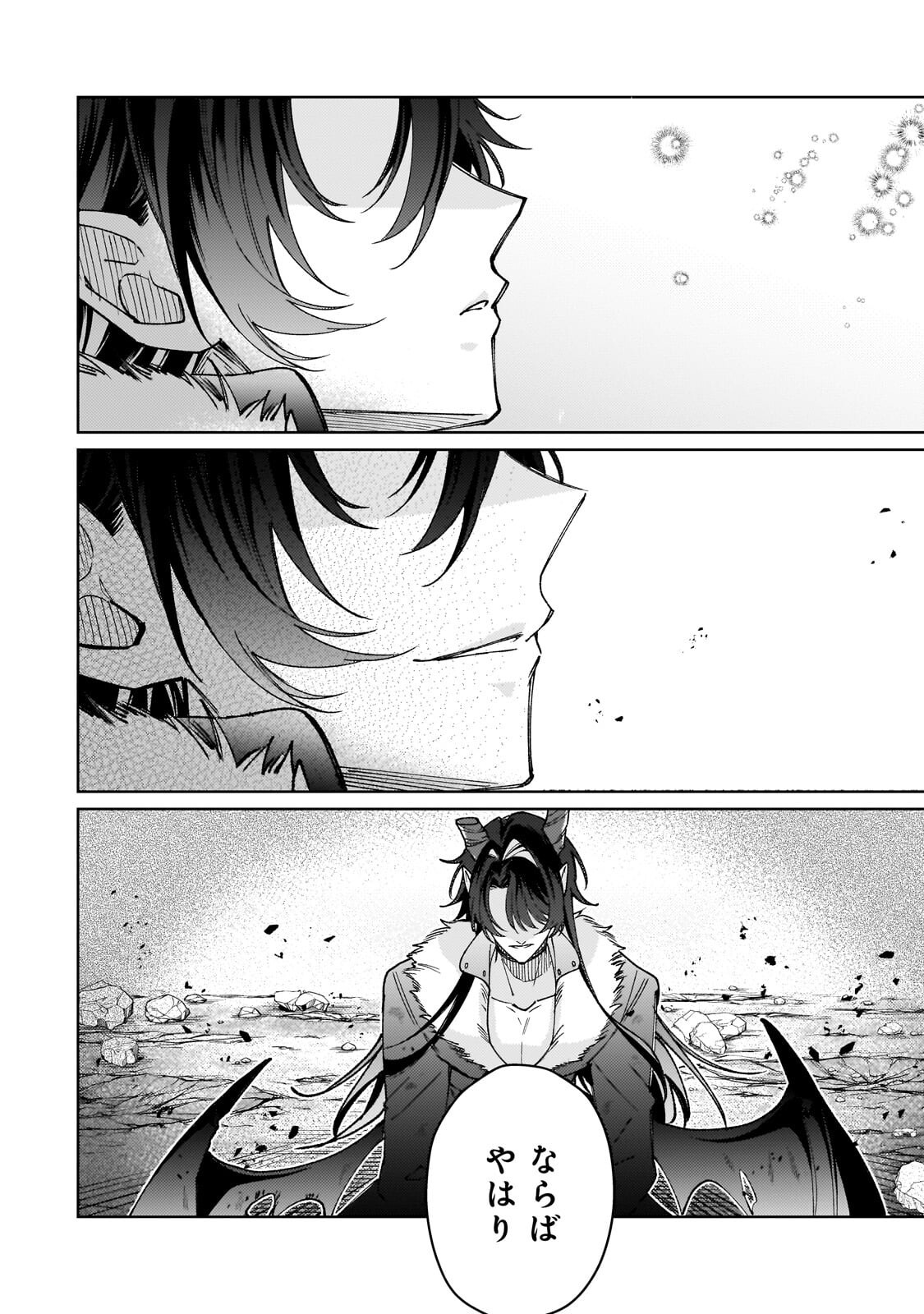 Kanpeki Sugite Kawaige ga Nai to Konyaku Haki Sareta Seijo wa Ringoku ni Urareru Chapter 40.1 4ページ