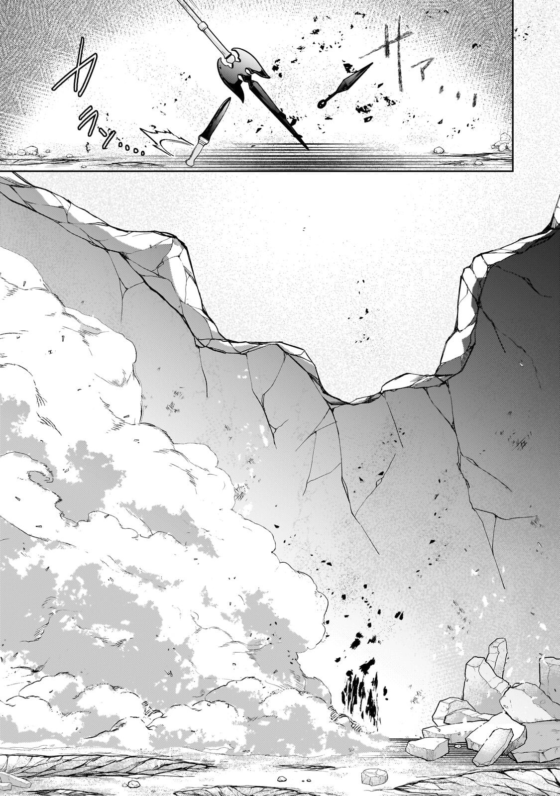 Kanpeki Sugite Kawaige ga Nai to Konyaku Haki Sareta Seijo wa Ringoku ni Urareru Chapter 40.2 6ページ