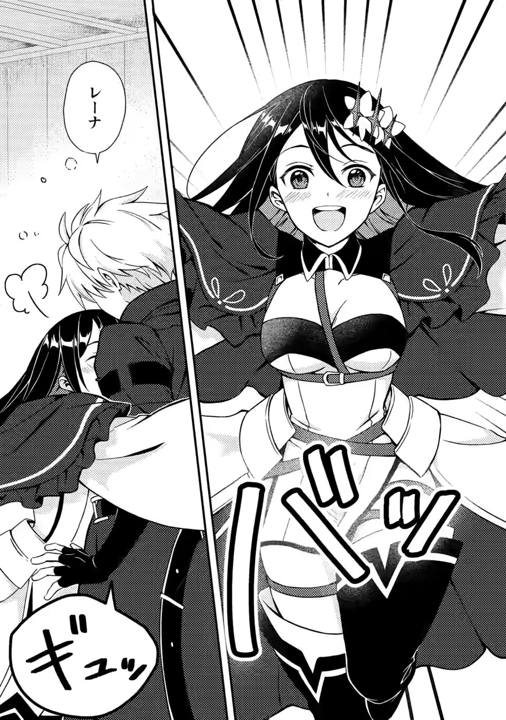 Chou Nankan Dungeon de 10-mannen Shugyou shita Kekka, Sekai Saikyou ni - Saijaku Munou no Gekokujou Chapter 34 3ページ