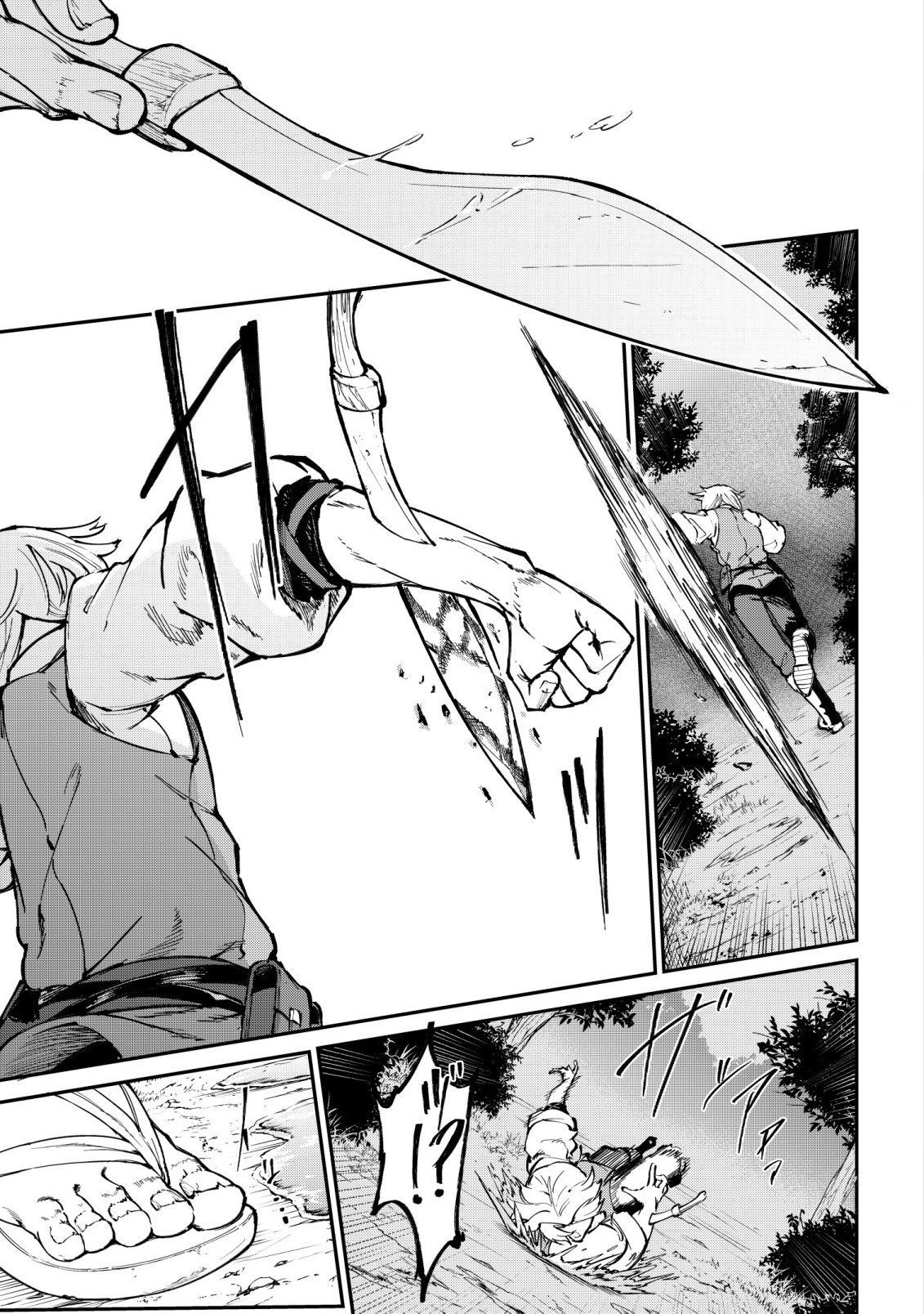 Hazure Skill Renkin Koubou de Hajimeru Dakkan Seikatsu Chapter 1 3ページ
