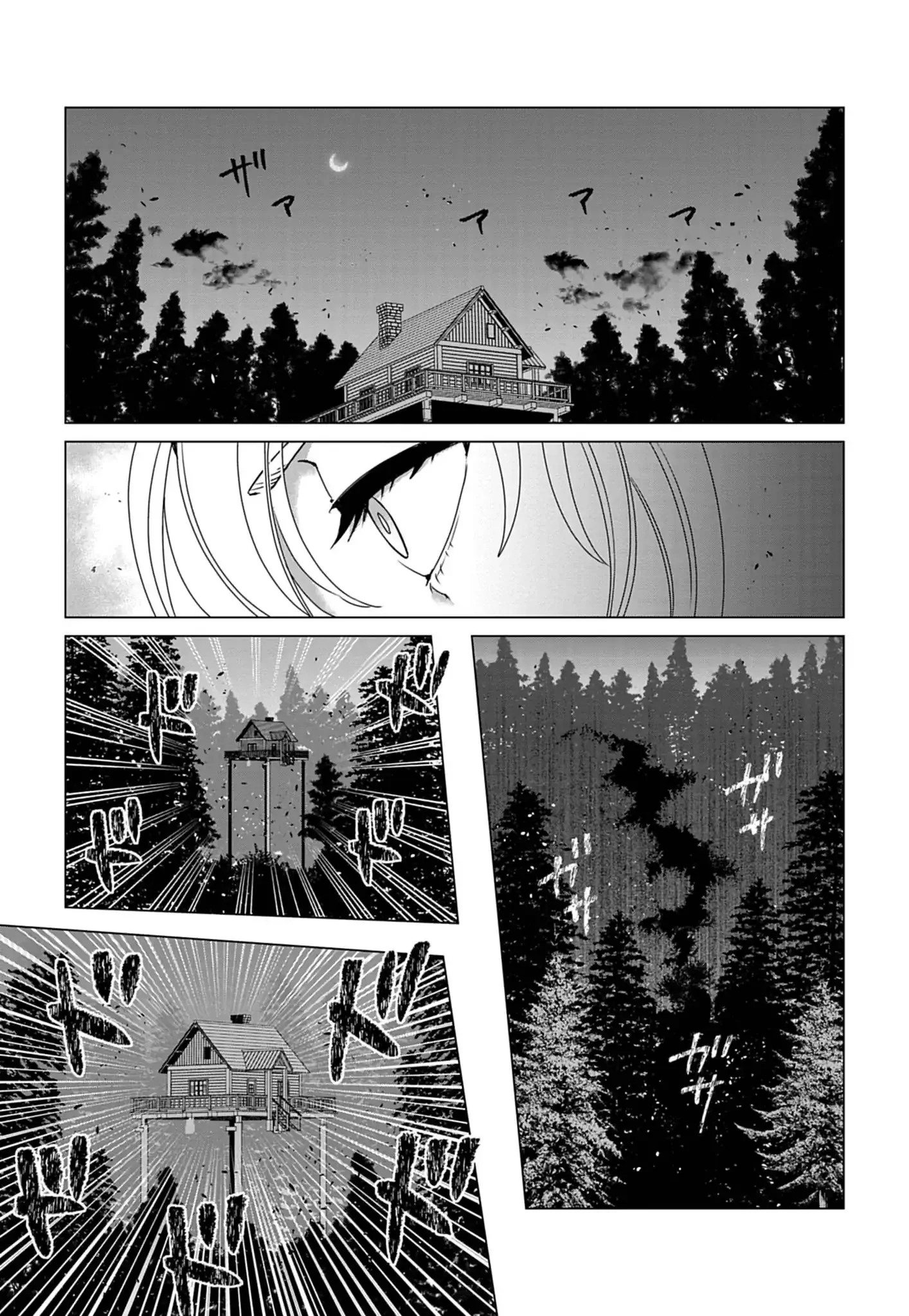Kemono-tachi no Peregrinatio Chapter 1 32ページ