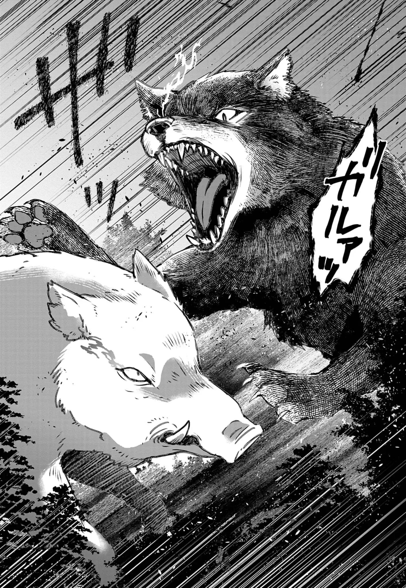 Kemono-tachi no Peregrinatio Chapter 1 35ページ