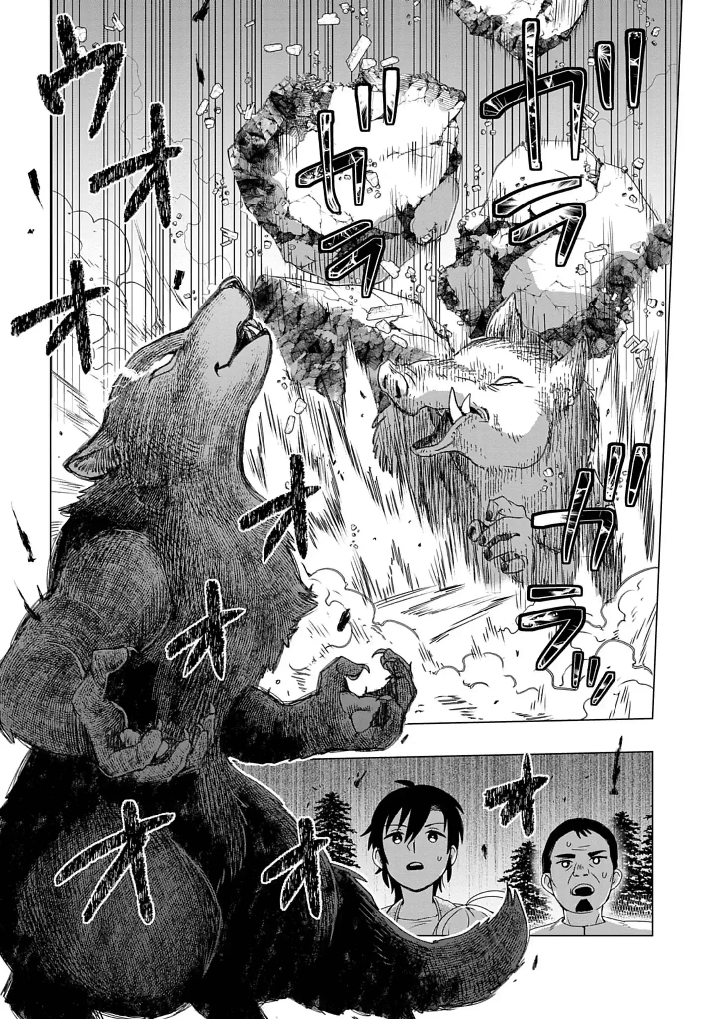 Kemono-tachi no Peregrinatio Chapter 1 49ページ